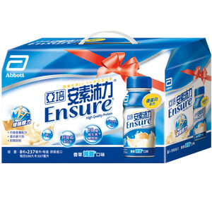 Ensure High Quality Protein Gift Box
