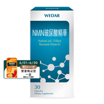 [WEDAR 薇達] NMN玻尿酸精華 (30顆/盒), , large