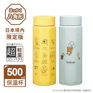 【百科良品】八角不鏽鋼保溫杯 隨身杯 保溫保冷杯 500ml (直飲口)-任選款 小熊維尼/拉拉熊