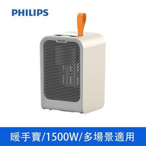 【Philips 飛利浦】 1500W 迷你暖手寶 電暖器 二合1 -可遙控(AHR2124FM)