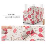 【格藍傢飾】花雅三防棉柔彈力沙發套-紅1人座/2人座/3人座/1+2+3人座 萬用沙發罩彈性防滑全包, , large