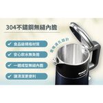 SANLUX 台灣三洋 1.7L 大容量防燙 電熱水瓶 電茶壺 SU-17BS, , large