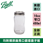 Ball® Twist Jar with Regular Mouth 16 oz. Pint / 4-Pack, , large