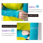 【現貨】MIT台灣製抗UV涼感防蚊萊卡袖套-純色運動 P0042, , large