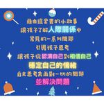 《南門書局》情緒管理    三合一 16本, , large