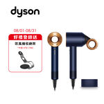 Dyson HD15 禮盒版, , large