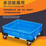 GS MALL 台灣製造 鋁合金四輪平板運輸車 63x45x16cm 平板車 烏龜車 搬運車 運輸車 滑動車 手推車, , large