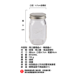 Ball®  Mini Glass Storage Jars 4/Pkg-1/4 Pint, 4oz, , large