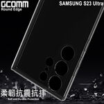GCOMM 三星 S23 Ultra 清透圓角保護套 Round Edge, , large