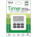 【聖岡科技Dr.AV】PB-2503 24H 電子式 智能 倒數 定時器(7天循環 定時開關 倒時器 最小單位1分鐘 1650W), , large