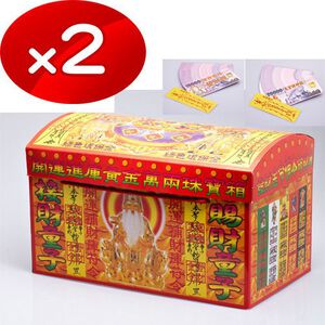 【金發財金紙】企業富豪專用-黃金萬兩珠寶箱 2箱組(金紙-萬寶箱系列 土地公金+五路財神金)