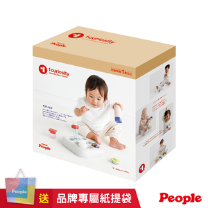 【唯可】People 1curiosity 一歲的好奇心系列-瓶罐形狀益智玩具(贈提袋)