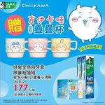 Darlie All Shiny Limited Value Pack TP, , large