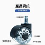 2-inch plug-in silent swivel wheels (1 piece), , large