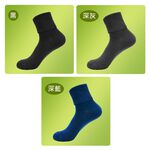 【BVD】超消臭1/2襪5入-M<深灰>B630 襪子 短襪 抑菌除臭襪, , large