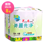 [長榮生醫]F.C.美麗先淨漢方衛生棉-護墊20片/包(16cm)*8包, , large