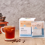 【食在美好】舒壓濾掛咖啡 10gx8入/盒裝 添加專利營養GABA好情緒適應原, , large