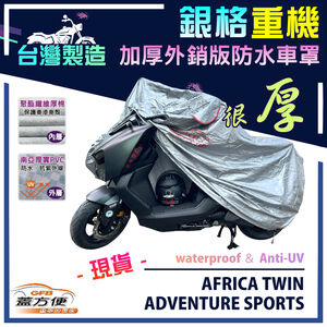 CAR COVER