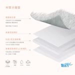 【日本旭川】AIRFit氧活力超柔長毛地墊 床邊毯 地毯 地墊 地毯 墊子 防滑墊 愛心地墊, , large