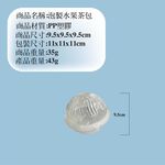 金德恩 GS MALL 台灣製造 泡製水果茶包 水果茶包球 茶包球 水果泡球 泡茶包 泡茶球 茶葉球 泡茶球包 水果包 泡製球, , large