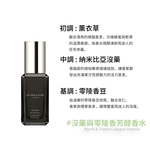 【Jo Malone 】芳醇香水 9ml, , large
