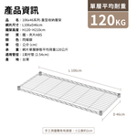 【KIWISH】106X46系列層架 四/五層 收納架 置物架 鐵力士架 波浪架 收納櫃 架子 鐵架 層架, , large