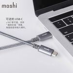 Moshi Integra USB-C to USB-C 充電線 傳輸編織線 (2.0m) iPhone充電線, , large