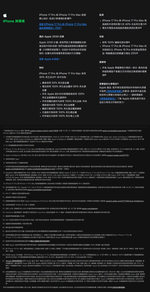 【排單預購】APPLE iPhone 17 Pro Max 256G 5G 6.9吋 智慧型手機 _ 台灣公司貨 ＋ (螢幕寶貼 & 手機背套), , large