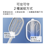 【Haomi Enterprise】Xiaolang Electric Mosquito Swatter, , large