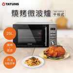TMO-25FEA oven, , large