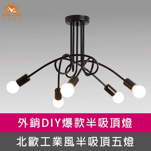Lighting