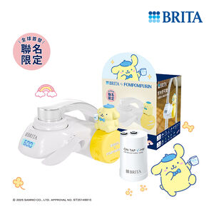BRITA五重濾菌龍頭_三麗鷗布丁狗聯名