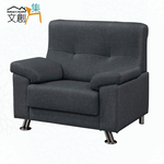 【文創集】綠雅深灰貓抓皮革單人座沙發椅(客約商品), , large