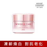 KOSE 極上活妍 官方直營 凍齡煥白抗皺凝霜100g  | 購綺麗, , large