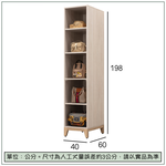 【唯熙傢俱】奧拉茲1.3尺開放邊櫃, , large
