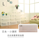 【Y HOUSE】Japanese style small fresh storage drawer cabinet/storage box/storage box-Specification L, , large