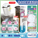 WELCO Pipe Detergent 30gx2, , large