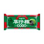Grass Cake Glutinous Rice Balls, , large