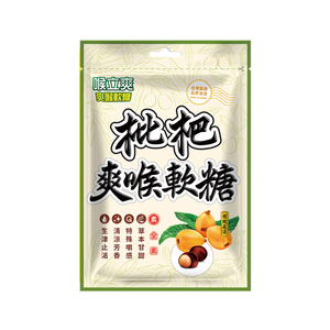 【五洲生醫】喉立爽爽喉軟糖 素食枇杷量販包(52.5g)