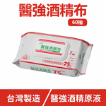 [正光藥局]醫強-75%酒精濕巾60抽(含蓋)/包, , large