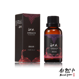 Sweet and romantic-compound essential oils 