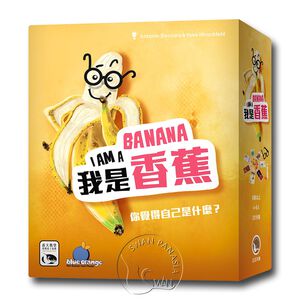 I AM A BANANA