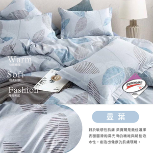 Made in Taiwan Moisture-Wicking TENCEL&trade; Fitted Sheet & Pillowcase Set