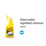 【Black Pearl】Black Pearl Water Repellent + Ultra-Fine Fiber Cloth Set (Black Pearl Water Repellent), , large