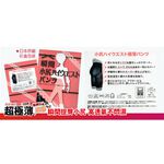 GS MALL 台灣製造 極薄透氣長版褲 極薄褲 透氣褲 長版褲 五分褲 內搭褲 緊身褲 曲線褲 美尻褲, , large