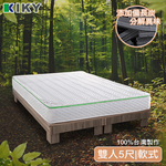 Second generation French bamboo charcoal deodorizing independent cylinder mattress 3.5 feet, , large