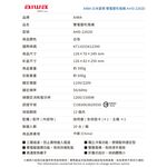 AIWA 愛華 雙電壓負離子吹風機 AHD-2202D, , large