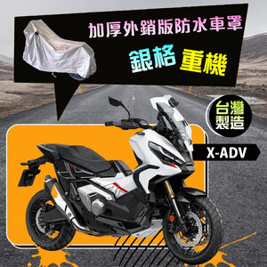 CAR COVER