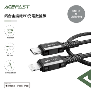 【ACEFAST】30W Safe and Durable PD Fast Charging Cable 1.8M