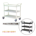 Trolley, , large